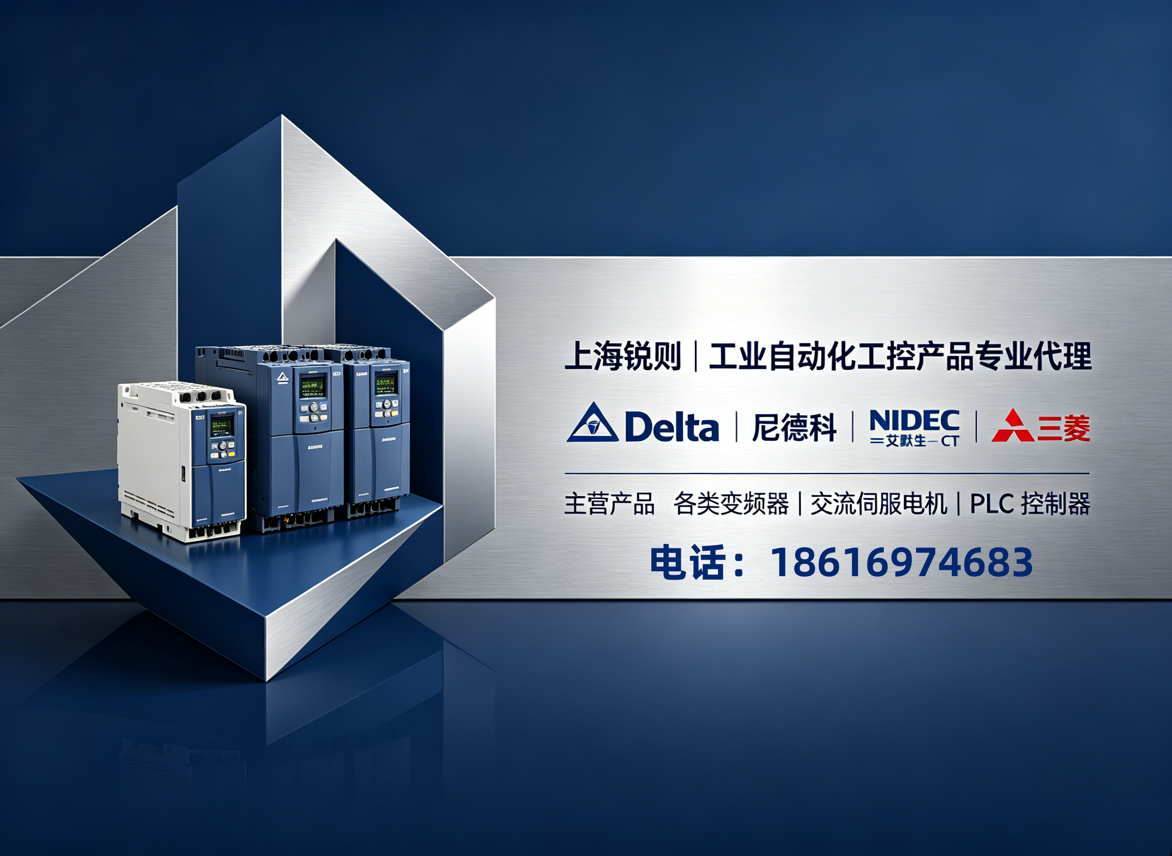 锐则东莞线上分站